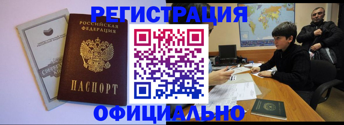 регистрация для дет. сада в Уссурийске