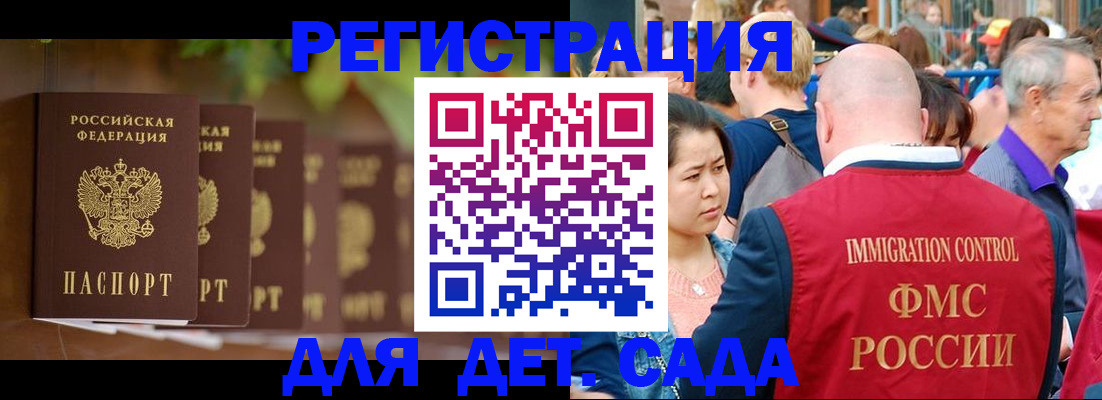 найти адрес прописки в Уссурийске